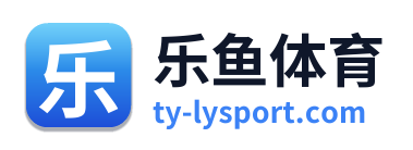 乐鱼体育 Logo